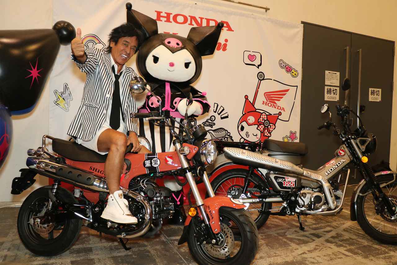 画像: 14時40分ごろに行われたグリーティングでは、松崎しげるさんとクロミちゃんがご対面。しげるさんは、ご自身をモチーフとしたダックス125に跨り、ポーズを決めてくれました。
