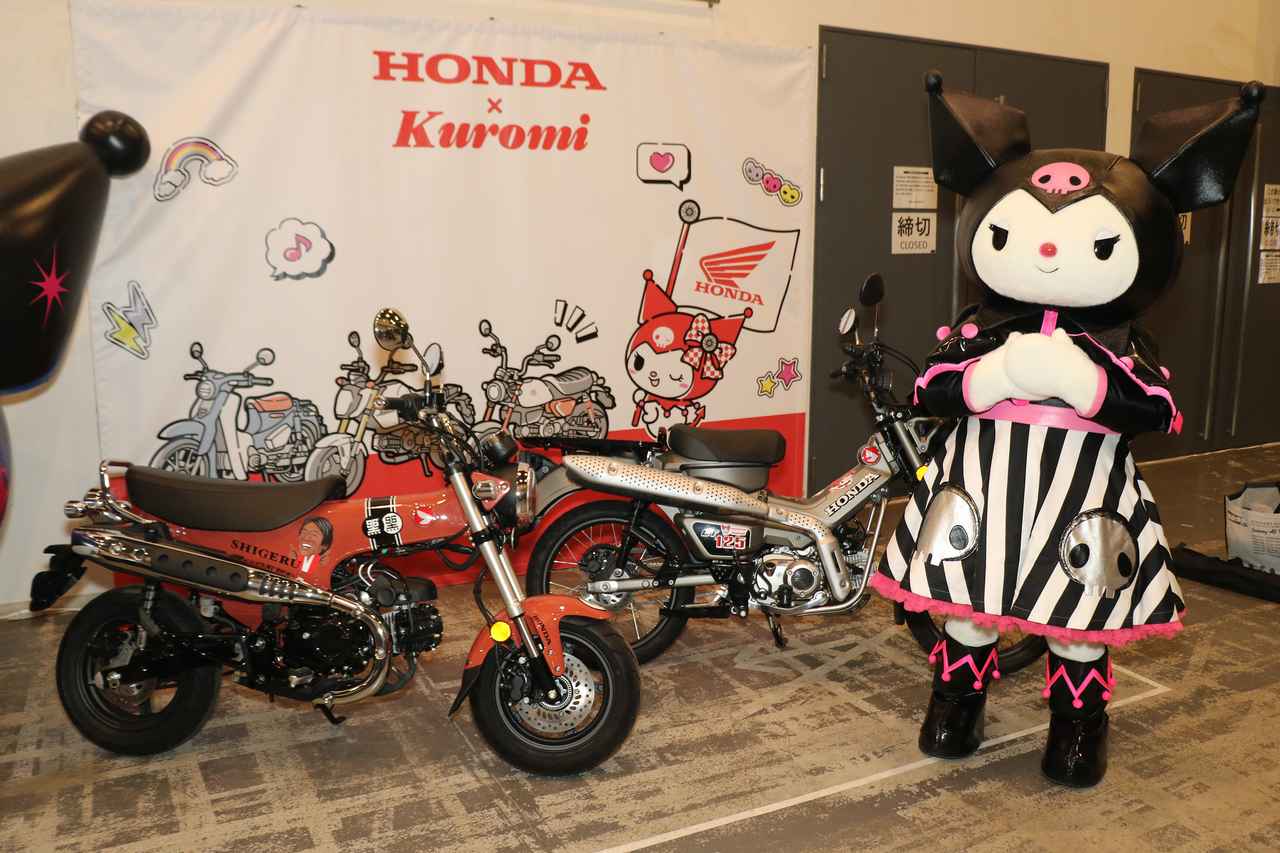 画像3: “黒フェス”にホンダ×クロミのコラボブースが登場！ 松崎しげる仕様のダックス125と“激カワ”すぎるCT125・ハンターカブをお披露目