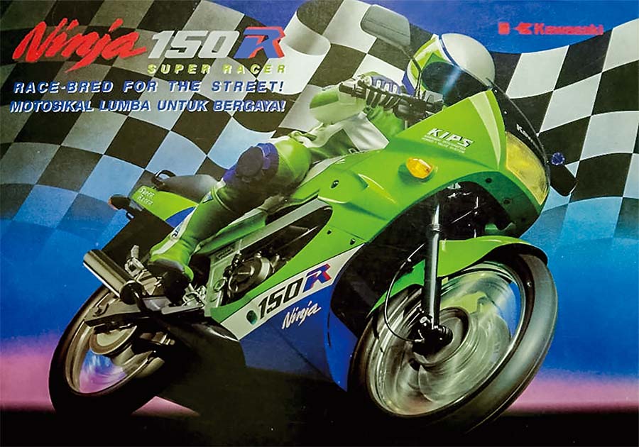 画像4: アドバンテージ 「F.C.C.TRACTION CONTROL CLUTCH KIT FOR KR150/Ninja150RR」