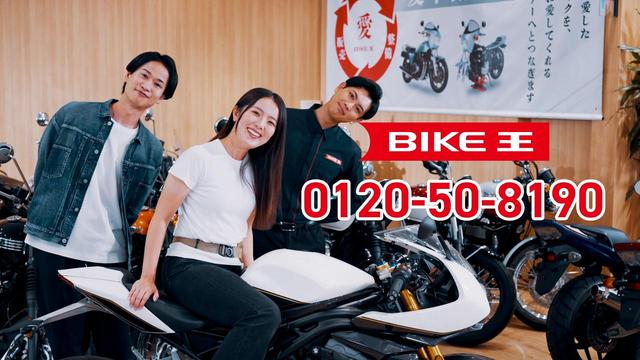 画像: 地上波初! バイク王公式アンバサダー・せんちゃんがバイク王新CMに登場
