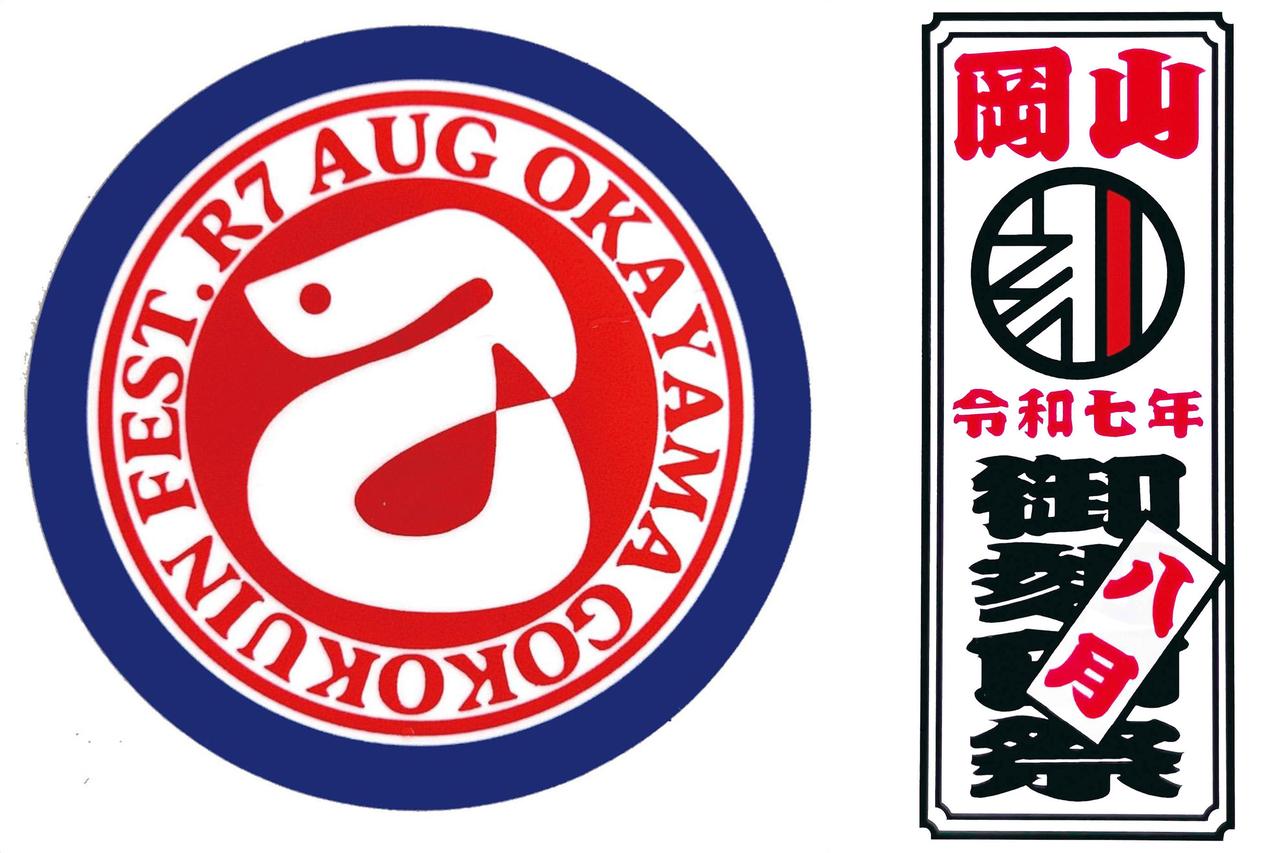 画像: 御刻印祭では会場である社寺の御刻印とは別に、限定の御刻印を打刻できます。今年の干支に合わせて「乙巳（きのとみ）」。一度に2種類の御刻印が集められるので、イベントから御刻印を始めるのもオススメです。