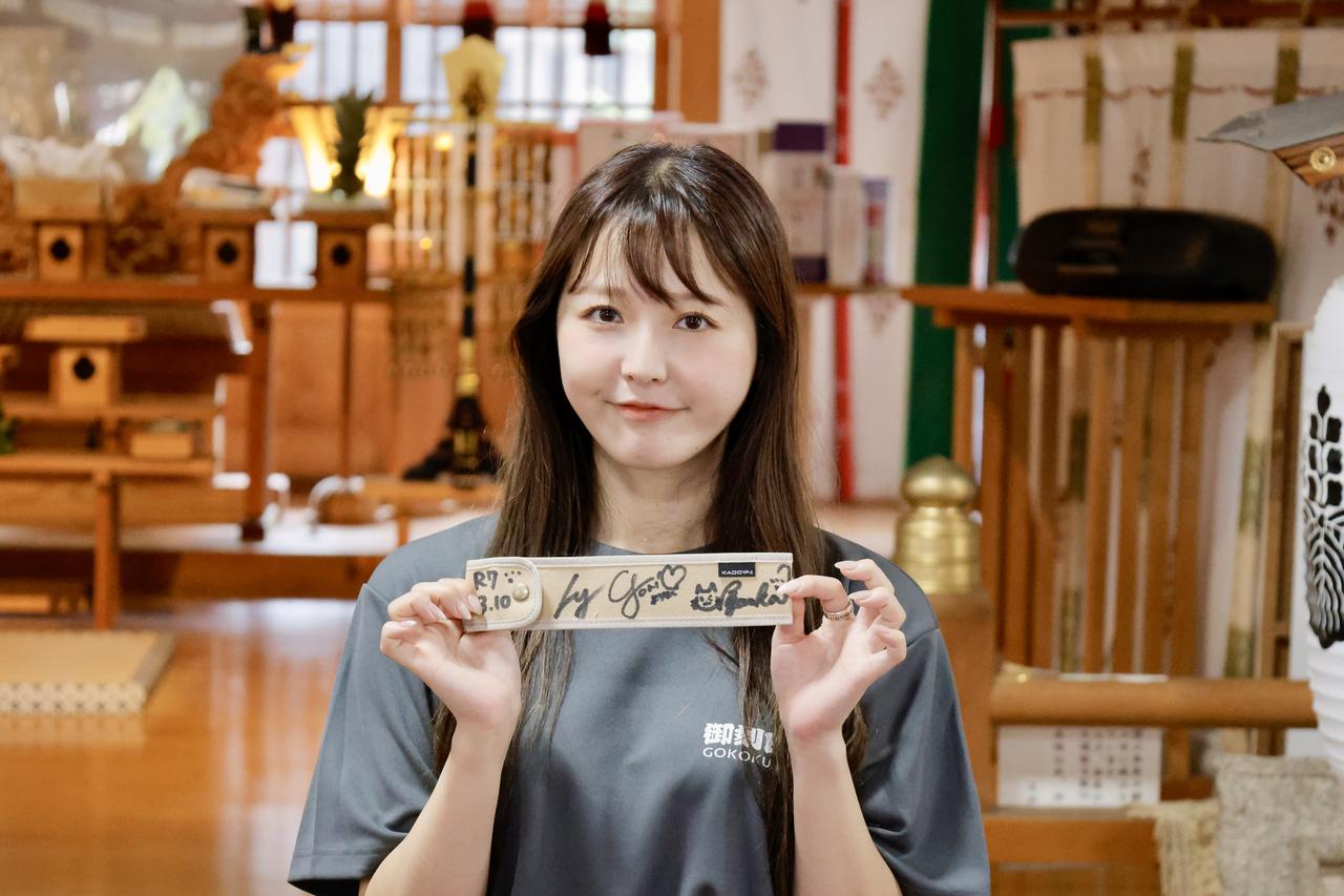 画像: じゃんけん大会の景品は公式アイテムで KADOYA製 御刻印守袋(唯一の御刻印公式の入れ物)にMC&ゲストのサインを入れたもの。貴重ですね〜。
