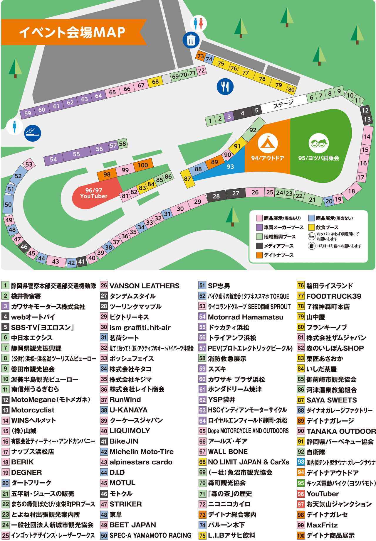 画像3: 今年も茶ミーティングの季節が到来！