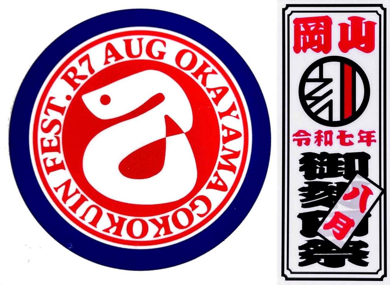 御刻印を始めたい人も大歓迎のイベント「御刻印祭」 次回は浜松の大歳神社で9月14日に開催 - webオートバイ
