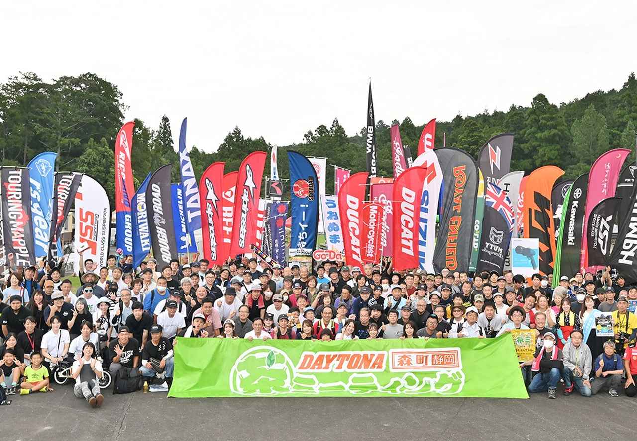 画像4: 今年も茶ミーティングの季節が到来！