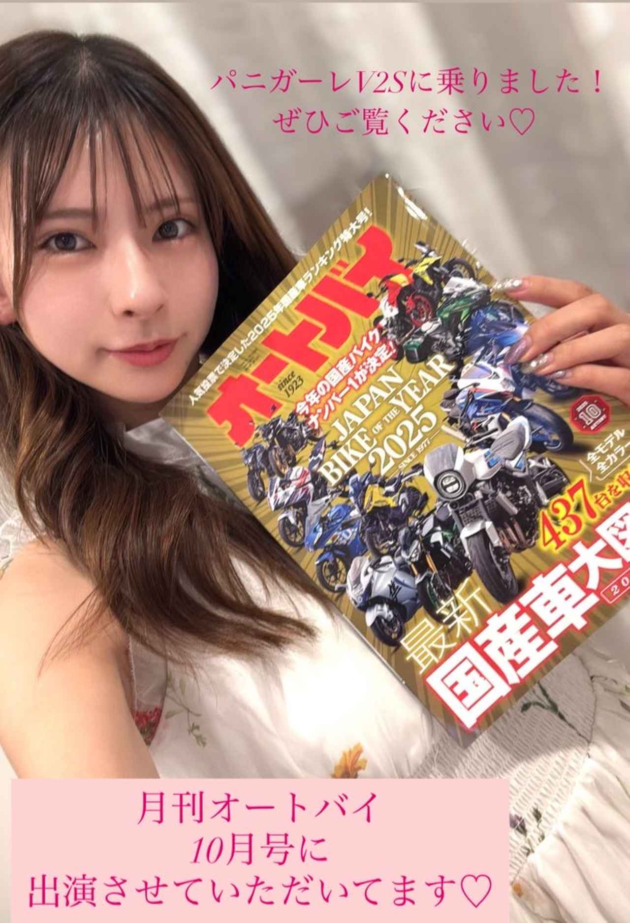 画像1: 東京ナイトツーリングにぴったりの夜景が綺麗な公園を紹介！ バイク専用駐輪場もあります【葉月美優のツーリングレポート】