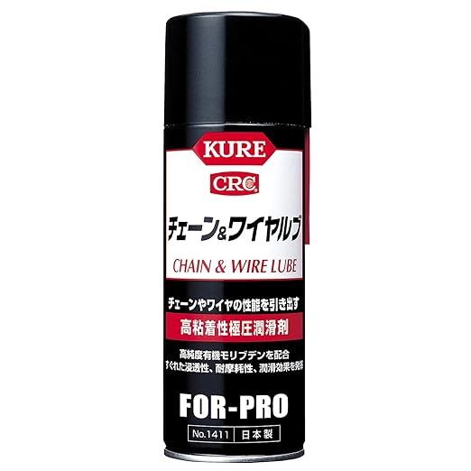 画像: ▶▶▶Amazonはこちら|価格をチェック KURE チェーン&ワイヤルブ 極圧潤滑被膜剤 amzn.to