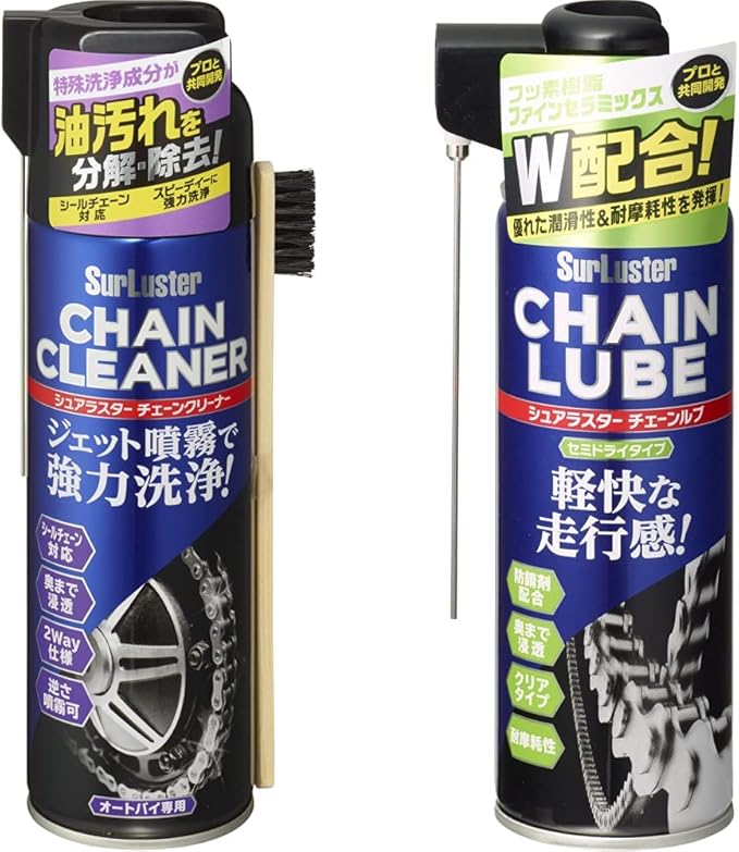 画像: ▶▶▶Amazonはこちら|価格をチェック シュアラスター チェーンクリーナー チェーンルブ セミドライタイプ amzn.to