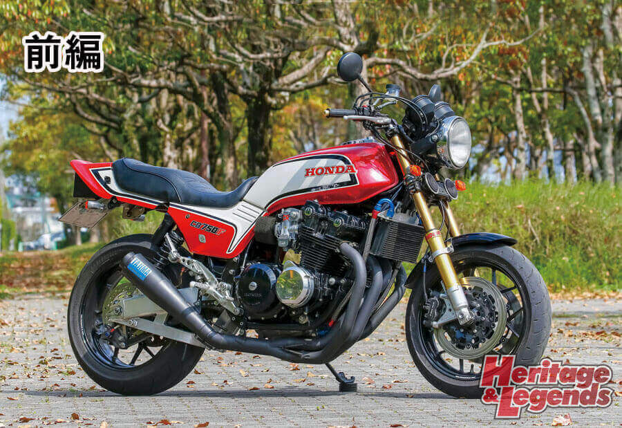 画像: ホンダ・CB-Fアップデートの要点は精度と軽さにあり 前編 | ヘリテイジ＆レジェンズ｜Heritage& Legends