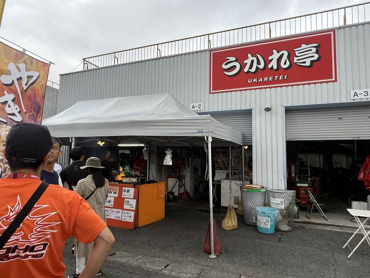 画像15: 駐車場