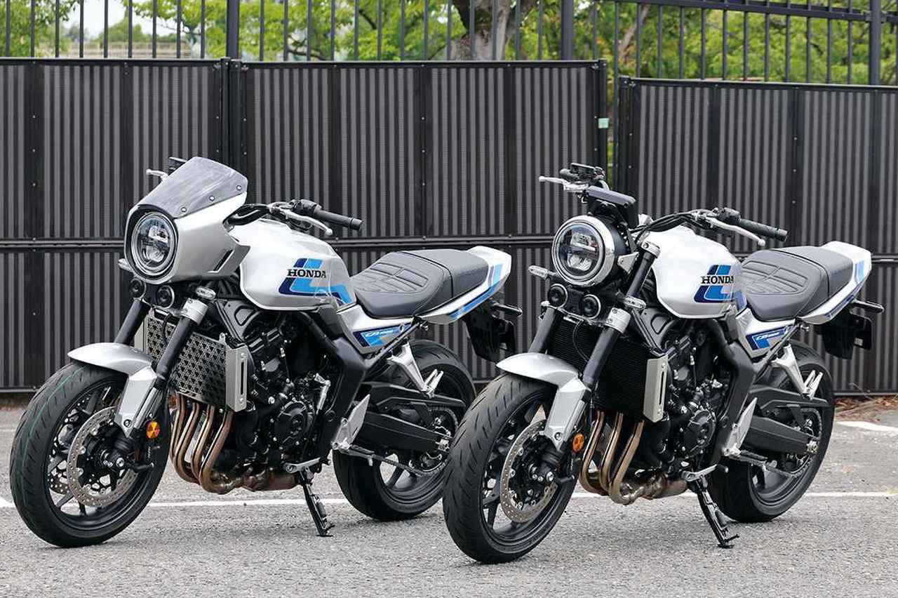 画像: Honda CB1000 CONCEPT 発売予想価格：150万円 発売予想時期：2025年秋 ※写真左はCB1000F SE CONCEPT