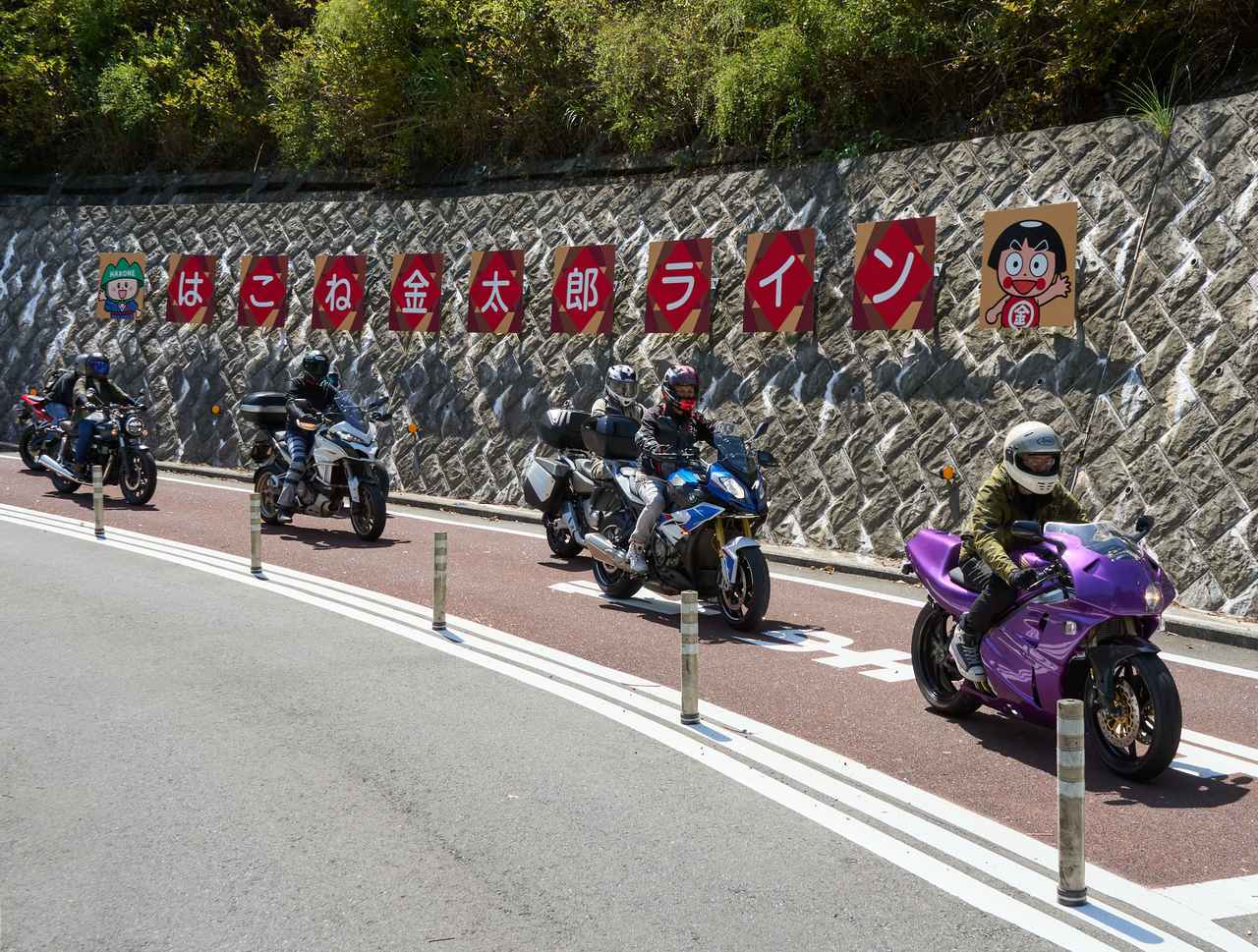 画像3: 【RGTCと安全祈願！】バイカーズパラダイスと南足柄市がコラボ、特別ツーリングイベントを開催！