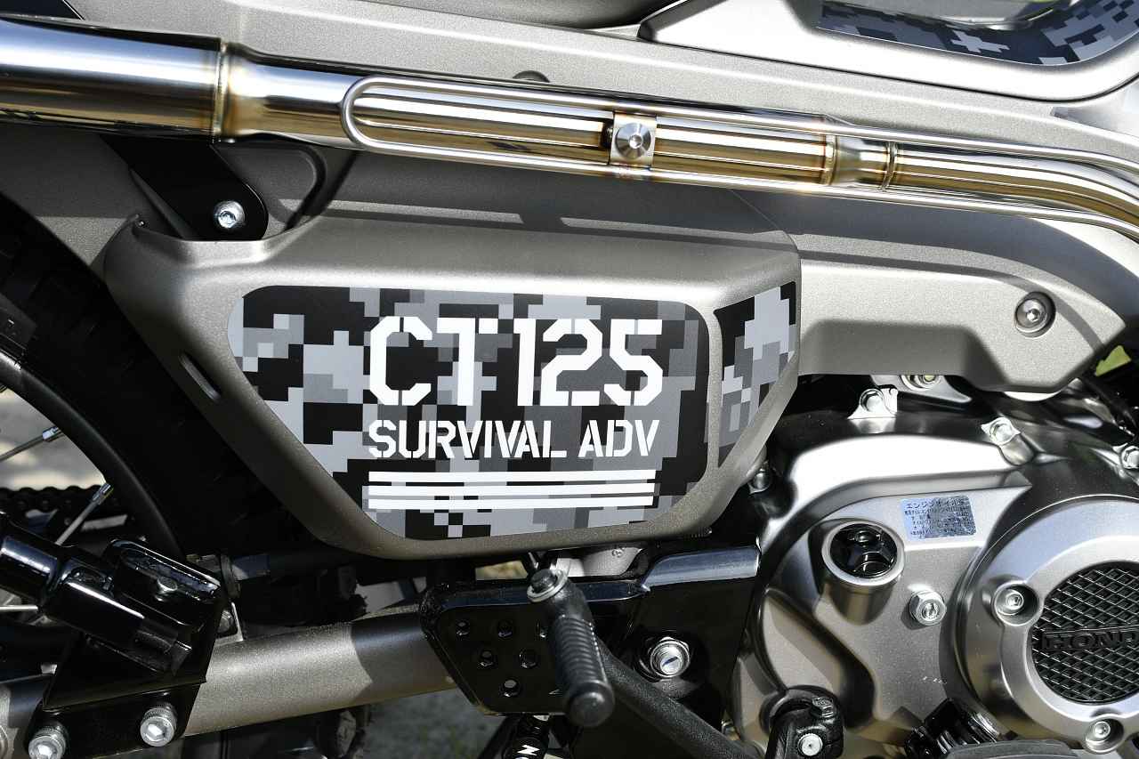 画像5: CT125 SURVIVAL ADV2