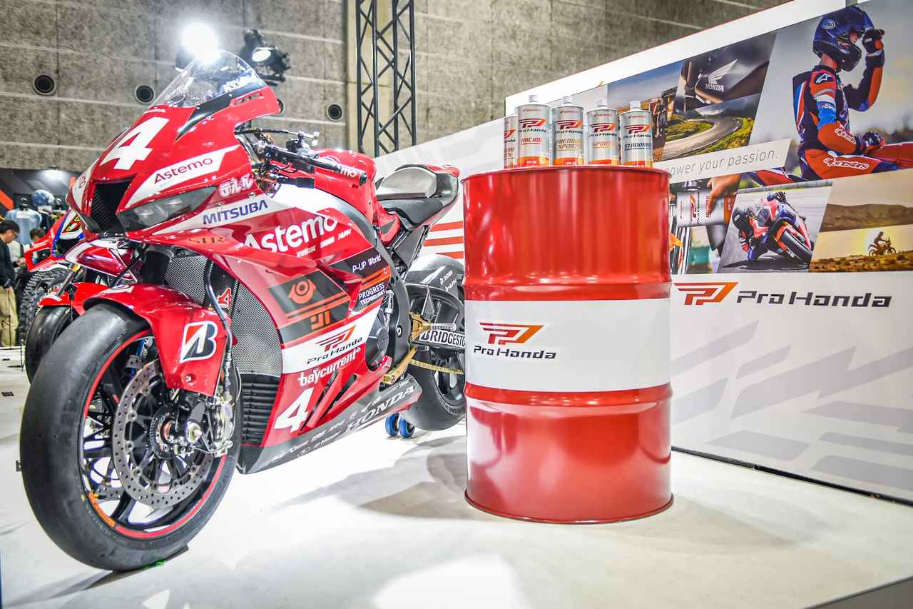 画像: Honda純正オイルは新ブランド「Pro Honda」へ