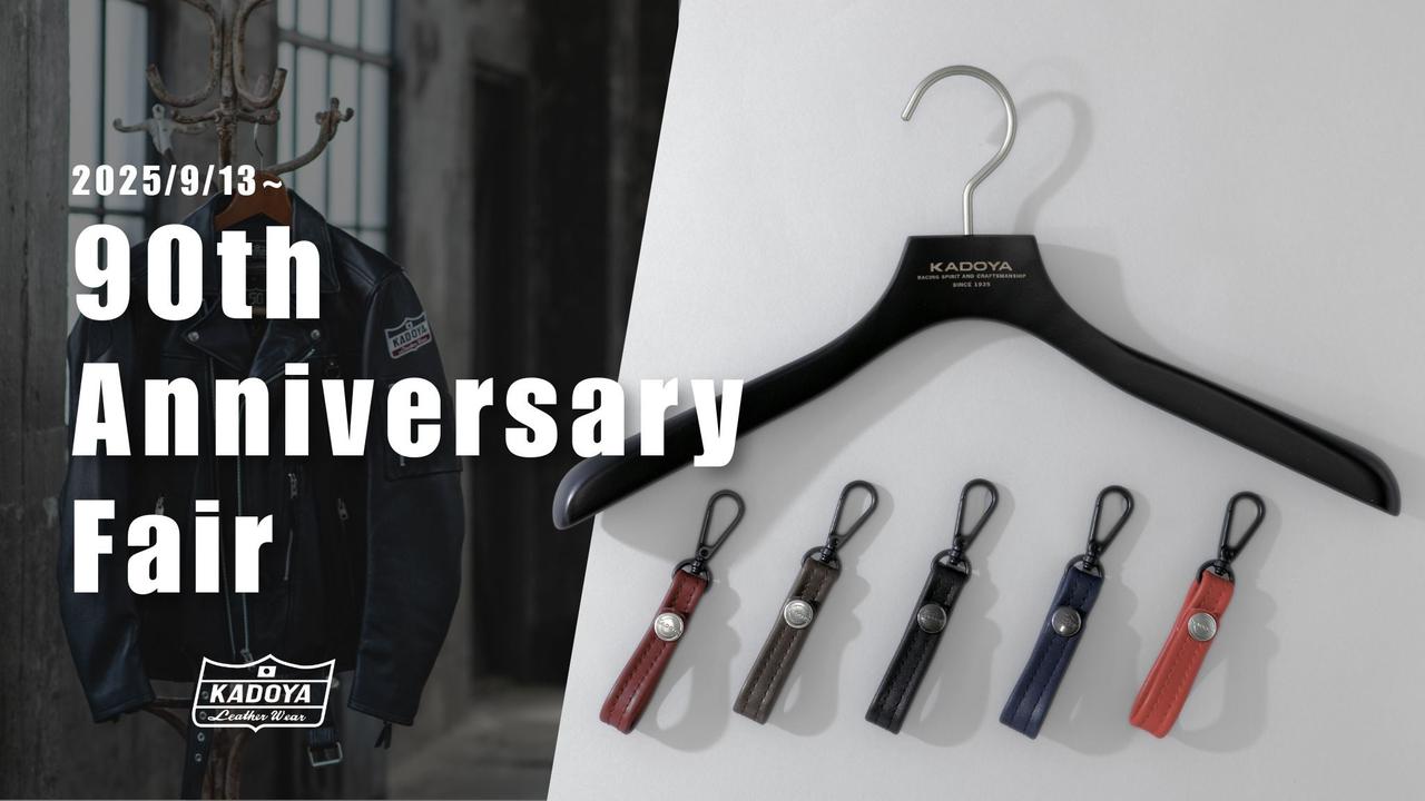 画像: 90th ANNIVERSARY FAIR開催