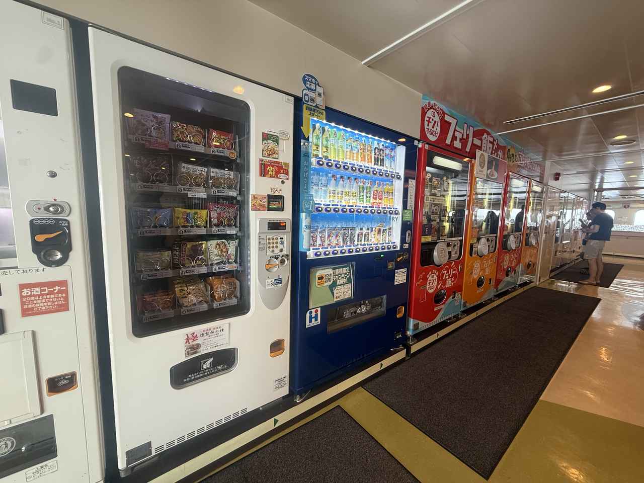 画像12: さて、今回は初めて乗ったフェリーのお話です
