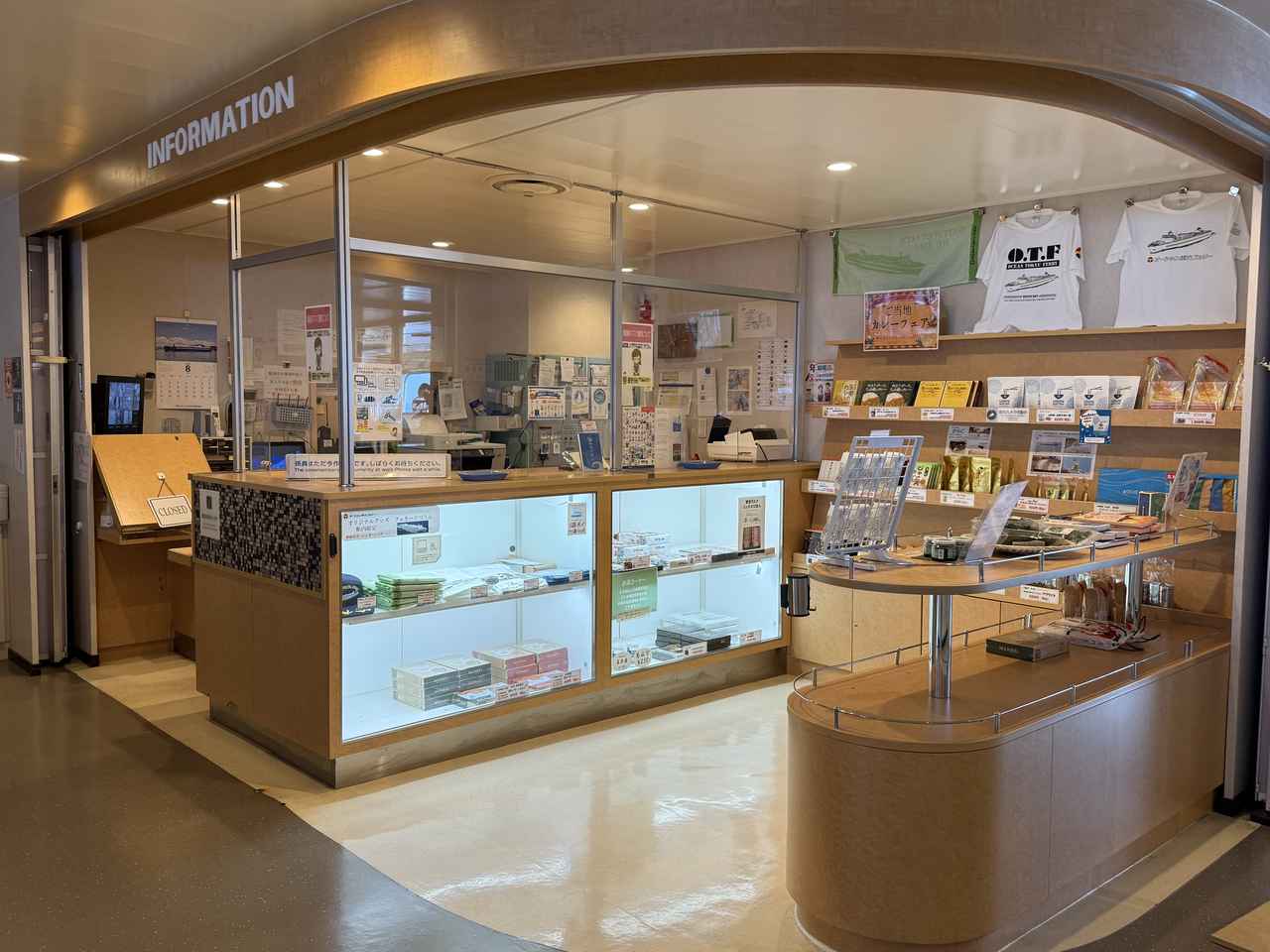 画像: 売店