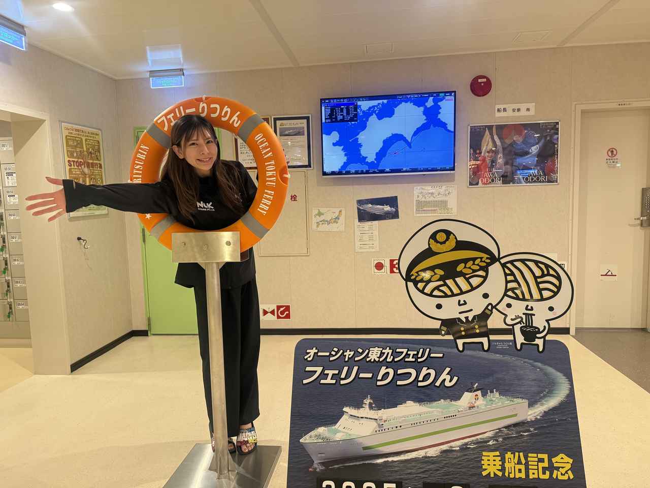 画像: フォトスポット