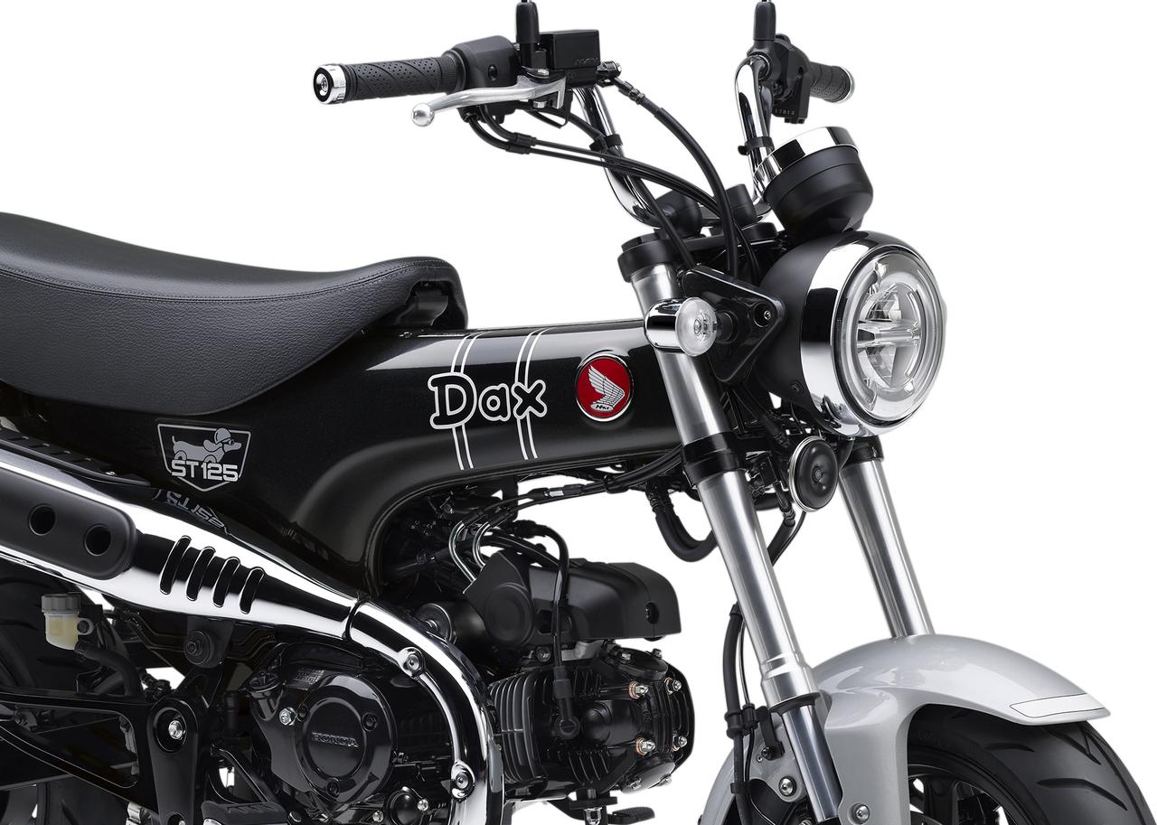 画像: 【現行モデル情報】ホンダ「ダックス125」 - webオートバイ