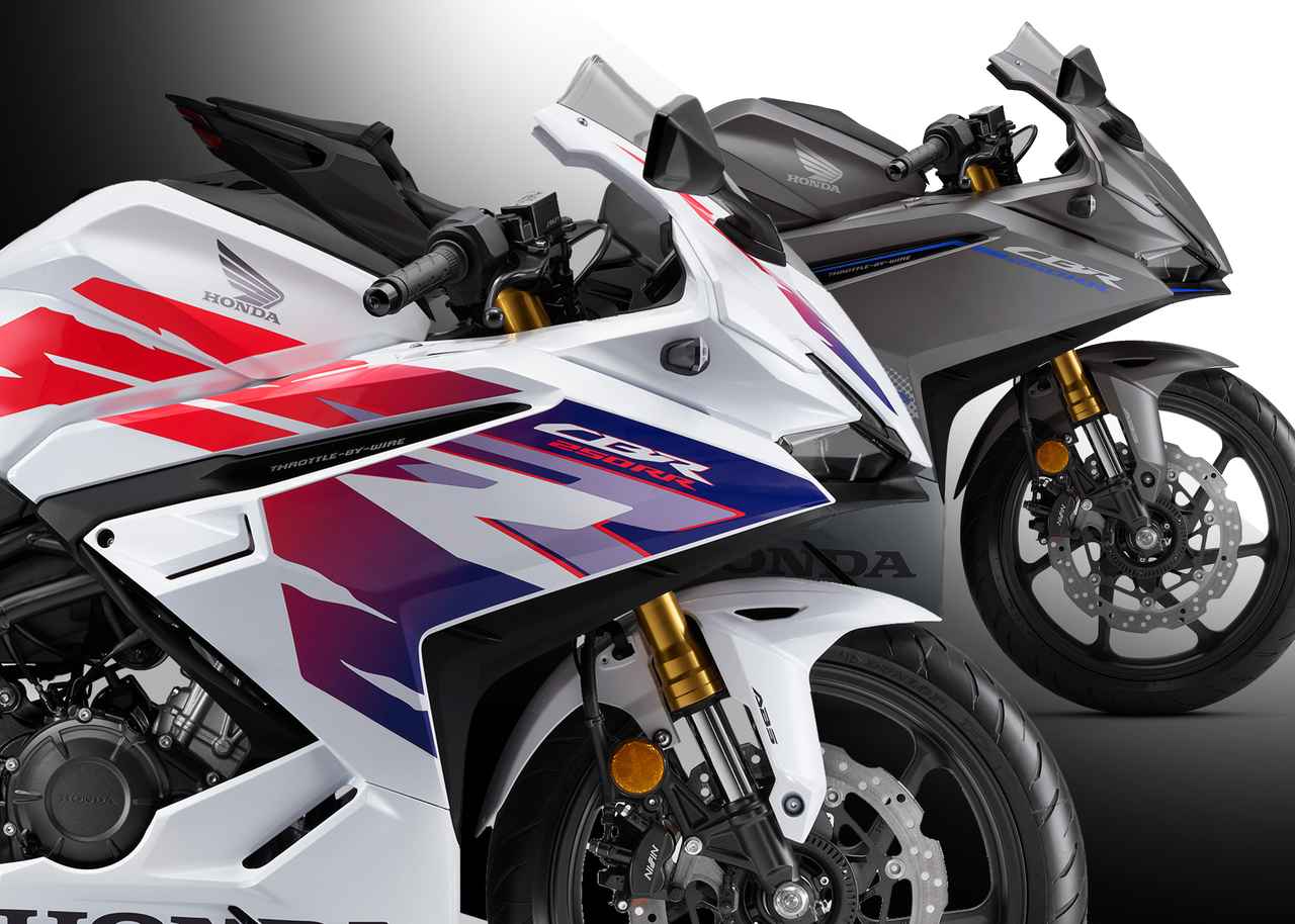 画像: 【2025年モデル情報】ホンダ「CBR250RR」 - webオートバイ