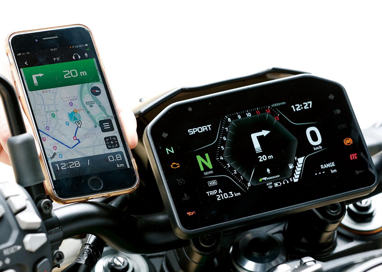 画像: 新型「Z900」のスマホ連携機能＆アプリがスゴい！ カワサキ「RIDEOLOGY THE APP」は音声コマンドに対応 - webオートバイ