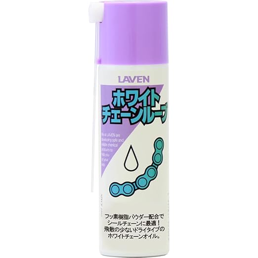 画像: ▶▶▶Amazonはこちら|価格をチェック ラベン ホワイトチェーンルーブ 100mL 97837-52104
