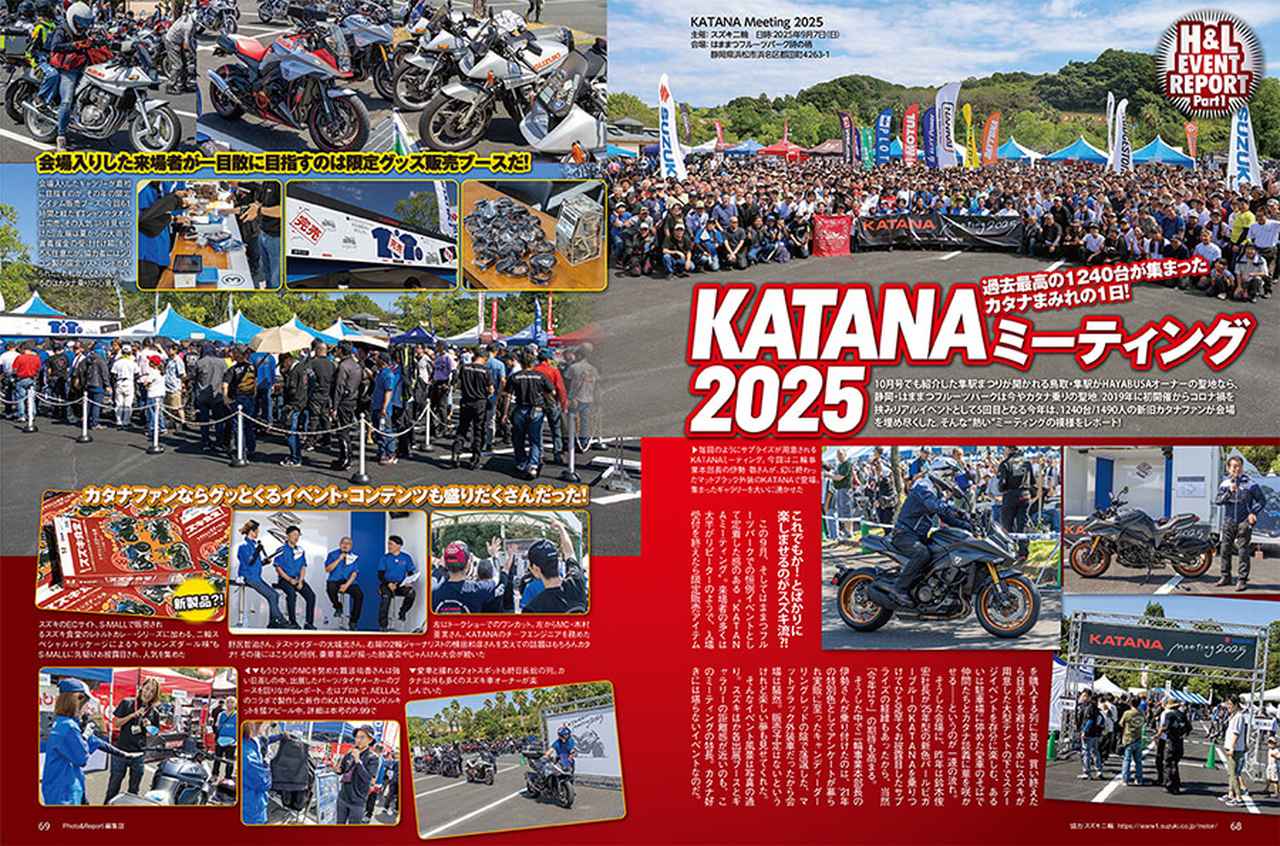 画像8: 月刊『ヘリテイジ＆レジェンズ』2025年11月号（Vol.77）好評販売中｜元祖空冷ビッグネイキッド“ゼファー”に迫る！