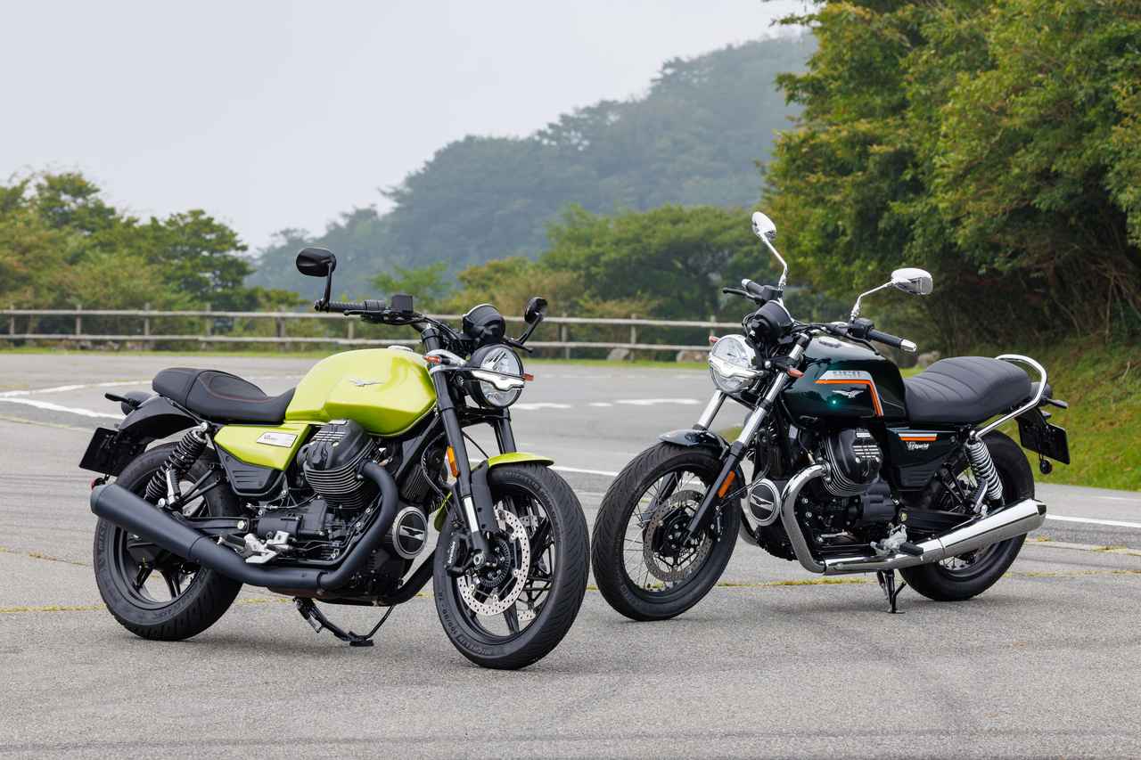 画像: V7Sport(左)と、V7Special(右)。兄弟モデルとは言え、見た目のイメージは大きく異なっている。