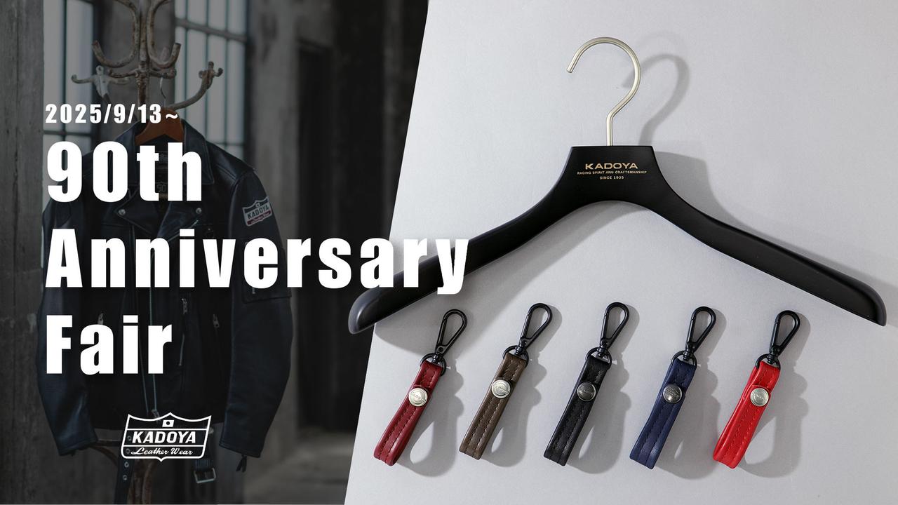 画像: KADOYA 直営店・公式オンラインストアで「90th Anniversary Fair」開催！ - webオートバイ