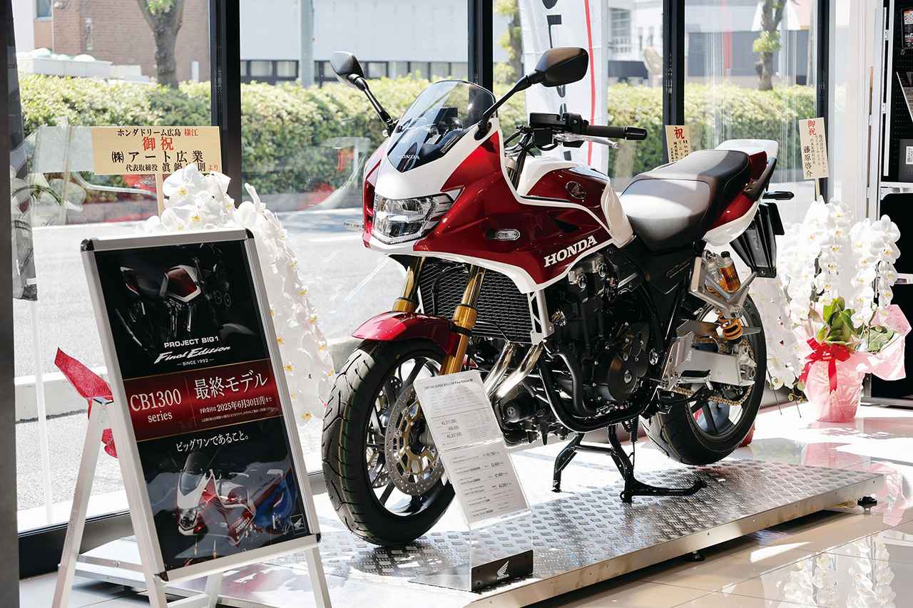 画像3: Honda Dream広島がリニューアル!オープンイベントでは美しすぎるホンダ・NRを展示&エンジン始動イベントも