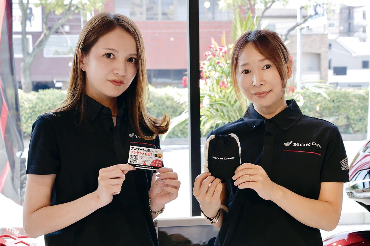 画像: 店頭でアンケートを答えるとHonda Dreamオリジナル巾着袋に入った焼き菓子をプレゼント。この巾着、可愛いですね〜!