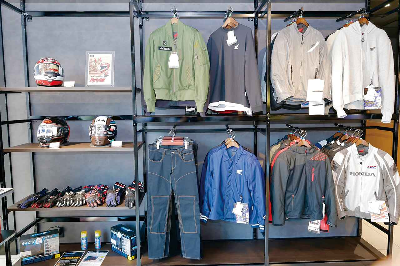 画像: ホンダドリームと言えば、バイクライフの提案ができるお店。ということで、ライディングウエアの揃いも充実してます。