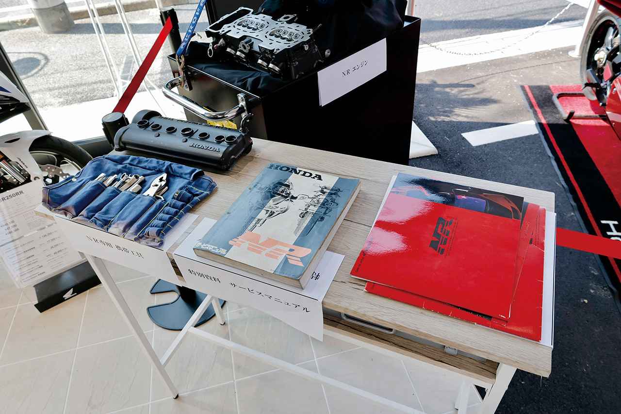 画像3: 信じられないくらい綺麗なホンダNRが展示されていて、車体だけでなくエンジン単体、カタログやサービスマニュアルまで揃った奇跡的な特別展示です。エンジン始動イベントも盛況でした。