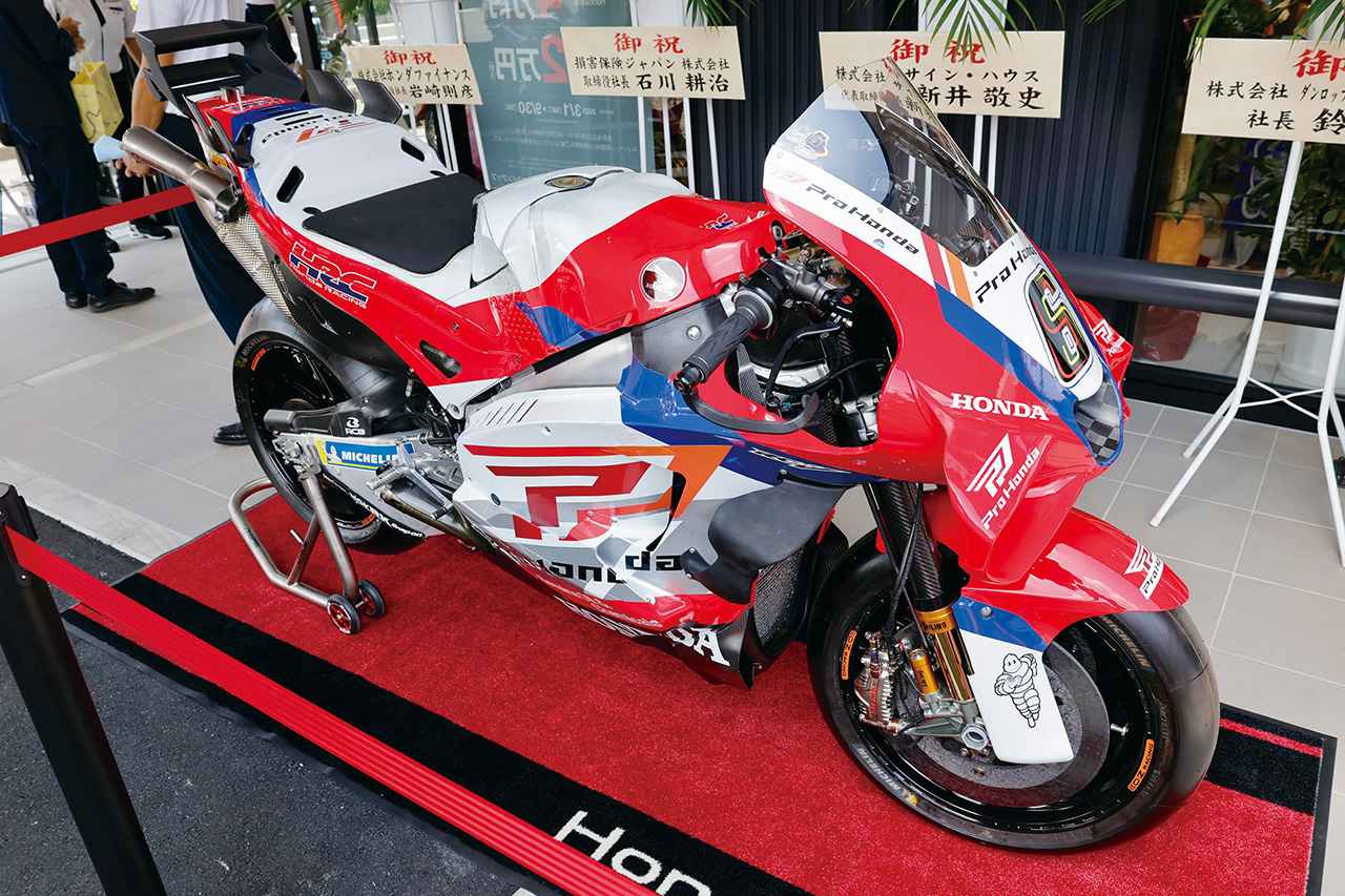画像: 当日はMotoGP車両のHonda Racing RC213Vも展示。最高峰のレース車両ならではの特別なオーラが出ていました。