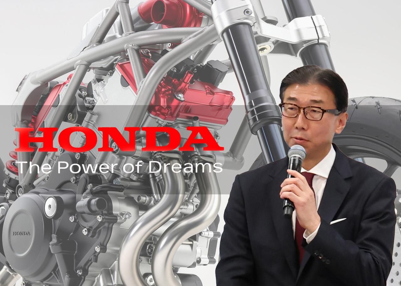 画像: 【ニュース】ホンダ二輪事業説明会で新EVモデルについて言及！ 注目の“V型3気筒エンジン+電動過給器”はテスト走行段階に突入 - webオートバイ