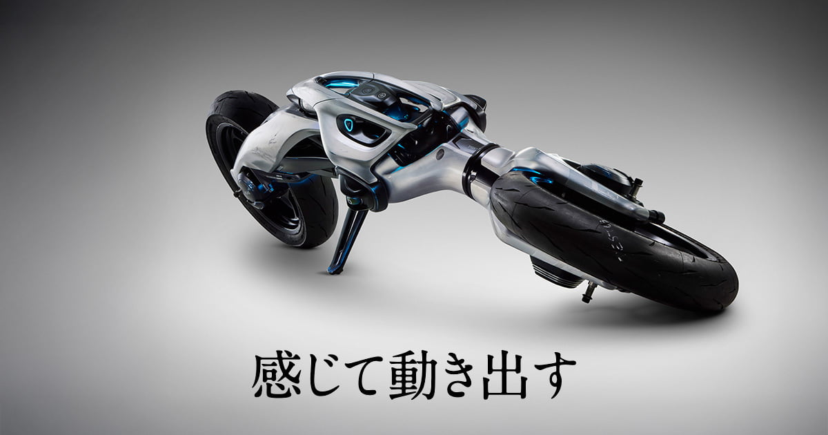 画像: ジャパンモビリティショー2025 - イベント | ヤマハ発動機