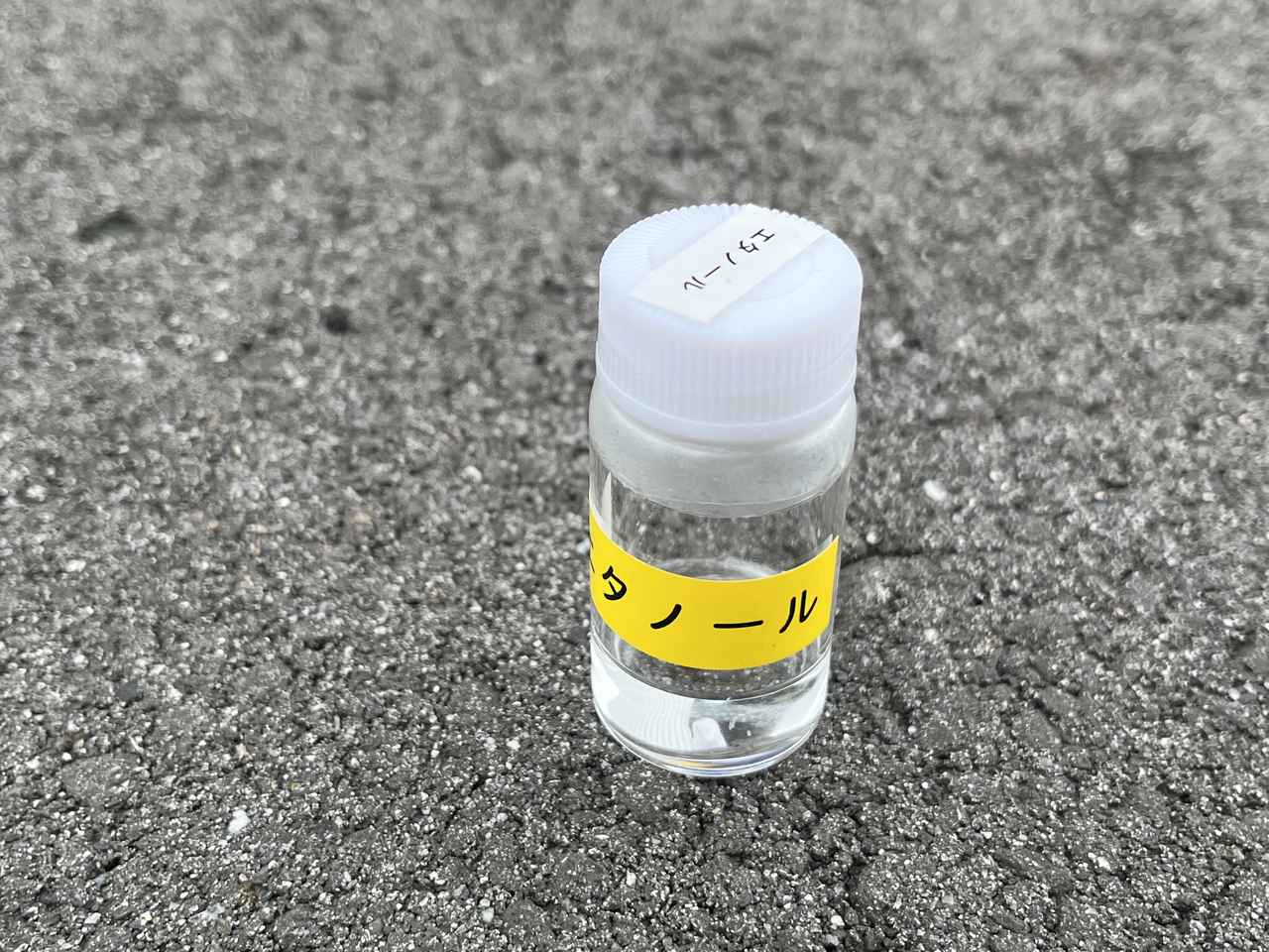 画像5: バイオエタノール燃料を給油して約100kmをデモ走行!