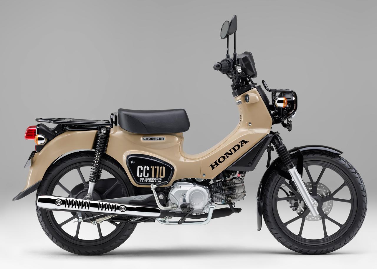 画像11: 【待望の新基準原付！】ホンダ「スーパーカブ110 Lite」「スーパーカブ110 プロ Lite」「クロスカブ110 Lite」は12月11日発売！ 注目の詳細を徹底解説！