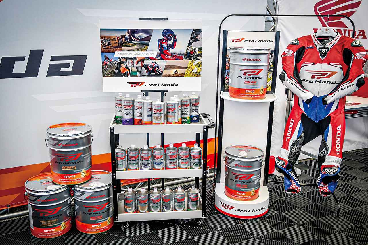 画像 : 6番目の画像 - 【写真20枚】 - webオートバイ