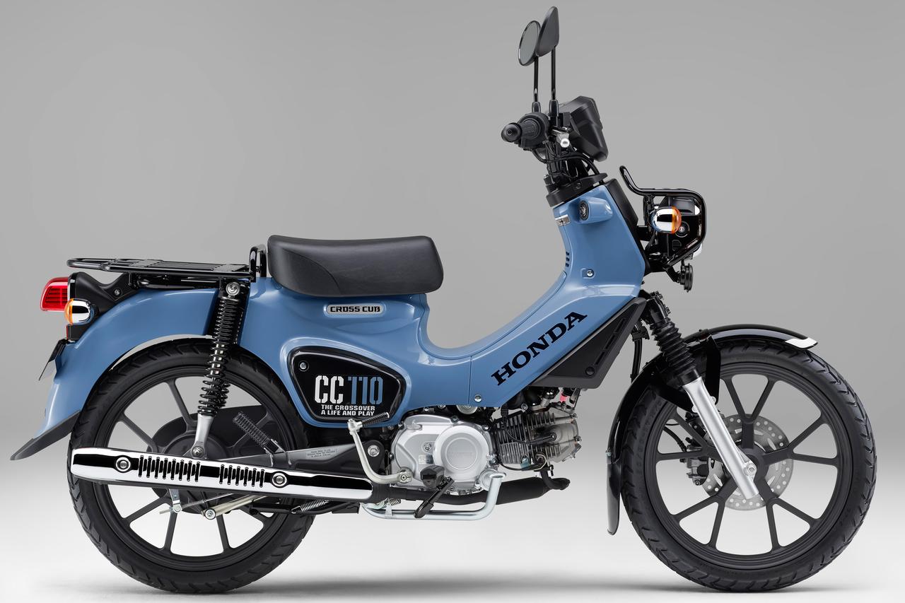 画像13: ホンダが「スーパーカブ110」シリーズの価格を改定し12月11日発売！「クロスカブ110」には新色追加