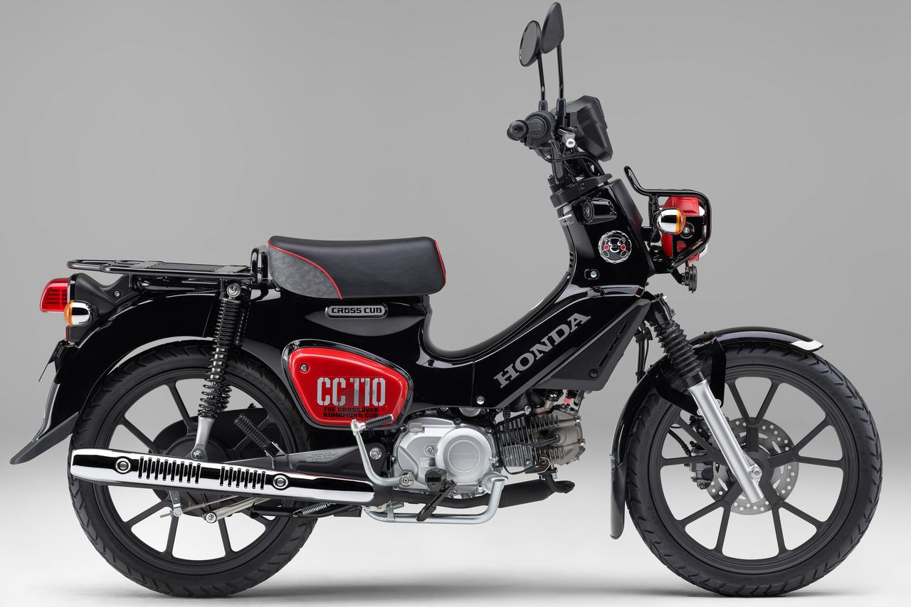 画像14: ホンダが「スーパーカブ110」シリーズの価格を改定し12月11日発売！「クロスカブ110」には新色追加