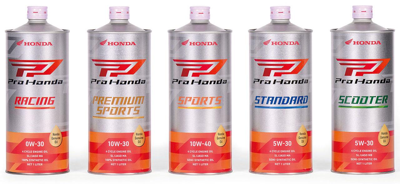 画像: 左から4400円、3300円、2530円、2090円、2090円※価格は1L缶の税込価格