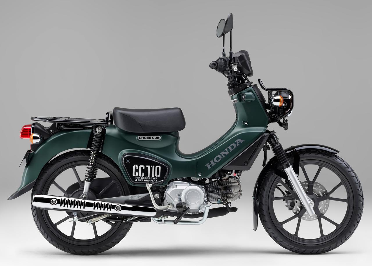 画像12: 【待望の新基準原付！】ホンダ「スーパーカブ110 Lite」「スーパーカブ110 プロ Lite」「クロスカブ110 Lite」は12月11日発売！ 注目の詳細を徹底解説！