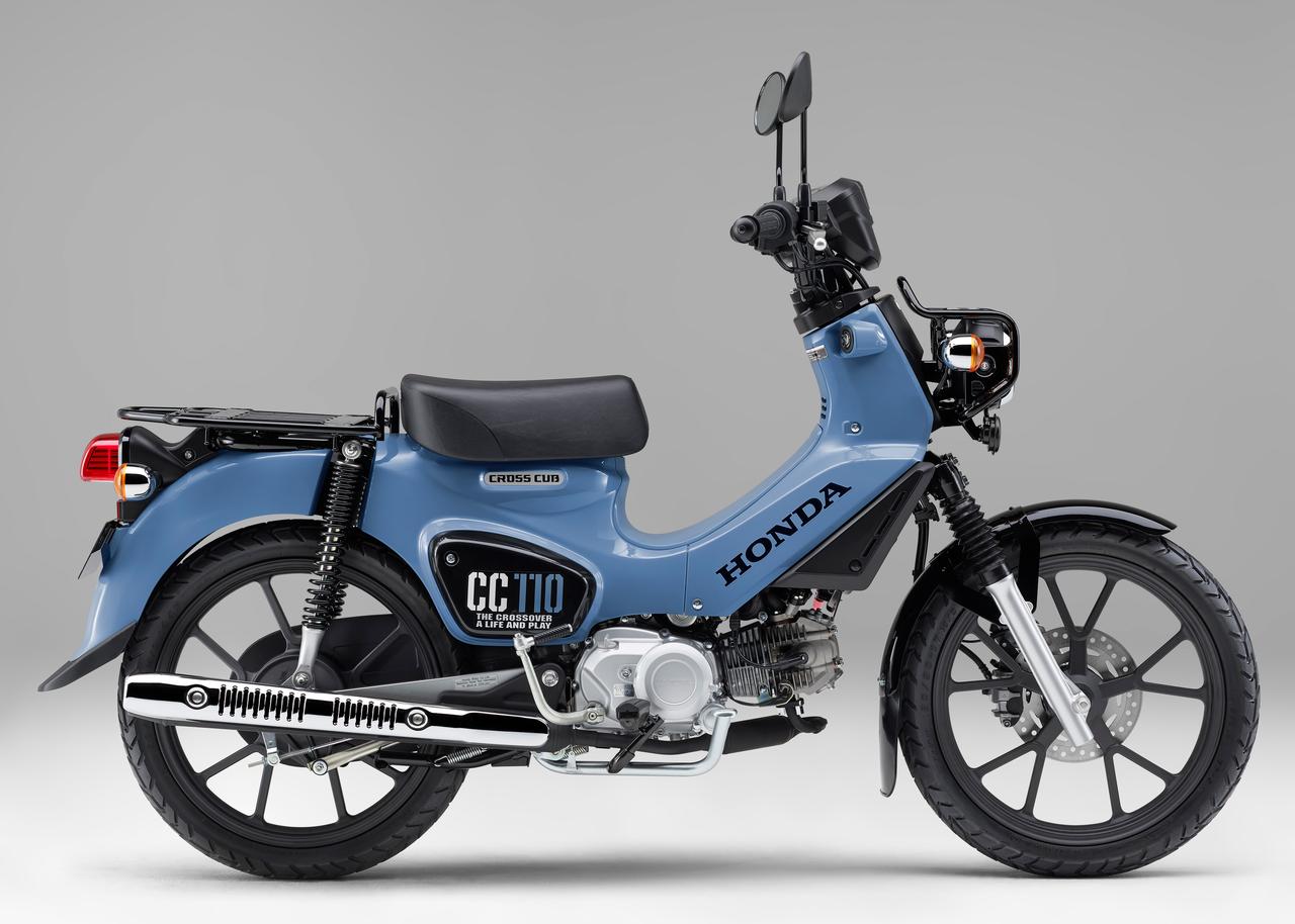 画像10: 【待望の新基準原付！】ホンダ「スーパーカブ110 Lite」「スーパーカブ110 プロ Lite」「クロスカブ110 Lite」は12月11日発売！ 注目の詳細を徹底解説！