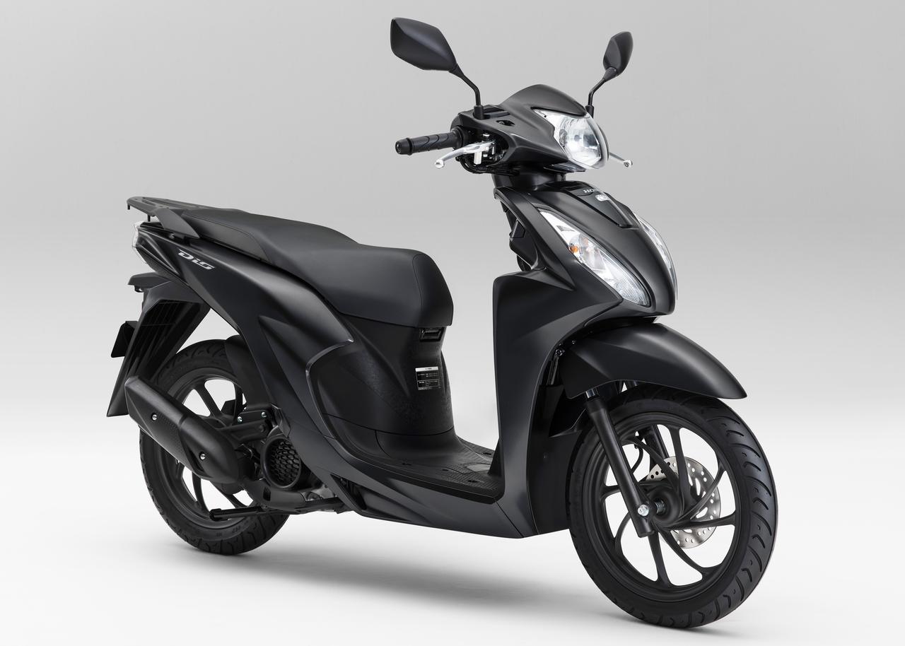 画像5: 【新基準原付スクーター】ホンダ「Dio110 Lite」登場！ ローシート標準装備で11月20日発売！ 注目の詳細をじっくり解説！