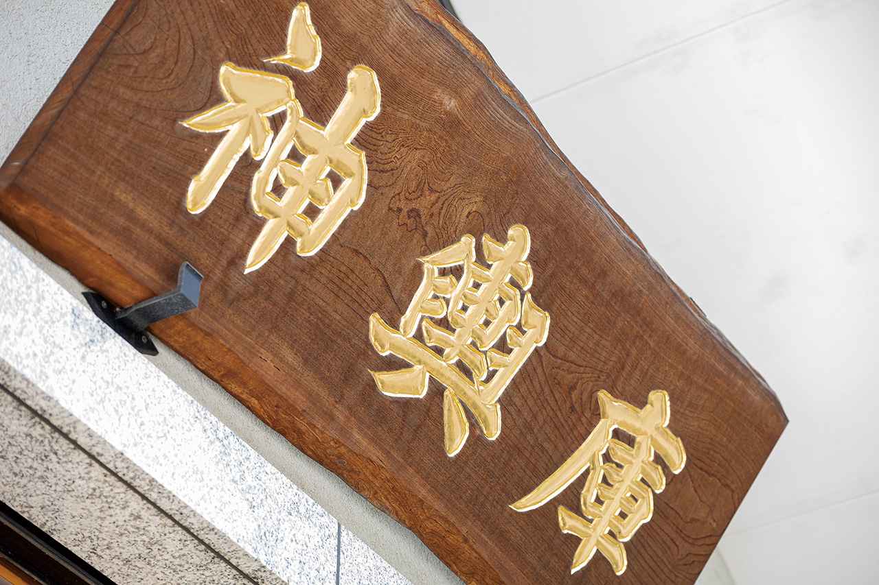 画像 : 24番目の画像 - 【写真32枚】中上貴晶さんとゆくバイク旅｜神社ソムリエ・佐々木優太の開運ツーリング - webオートバイ