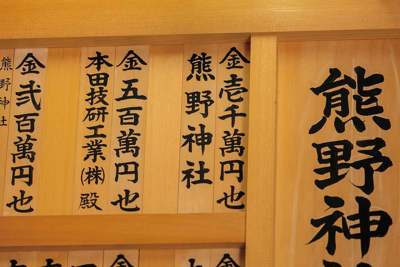 画像 : 25番目の画像 - 【写真32枚】中上貴晶さんとゆくバイク旅｜神社ソムリエ・佐々木優太の開運ツーリング - webオートバイ