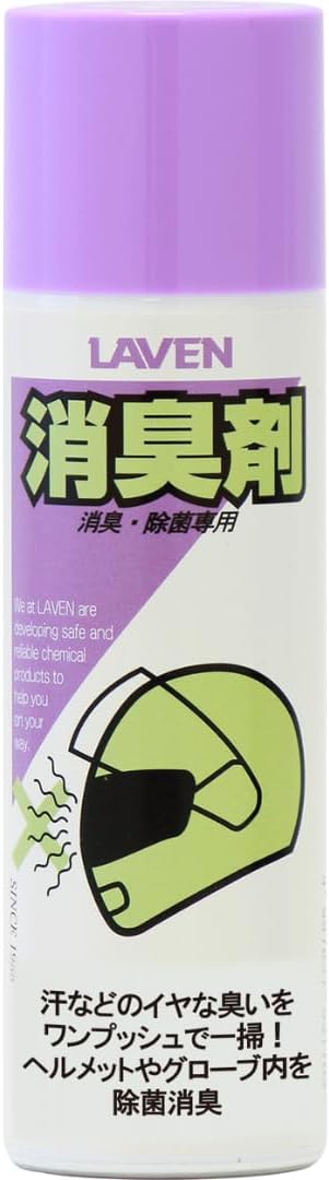 画像: ▶▶▶Amazonはこちら|価格をチェック ラベン 消臭剤 100mL 97837-53110 amzn.to
