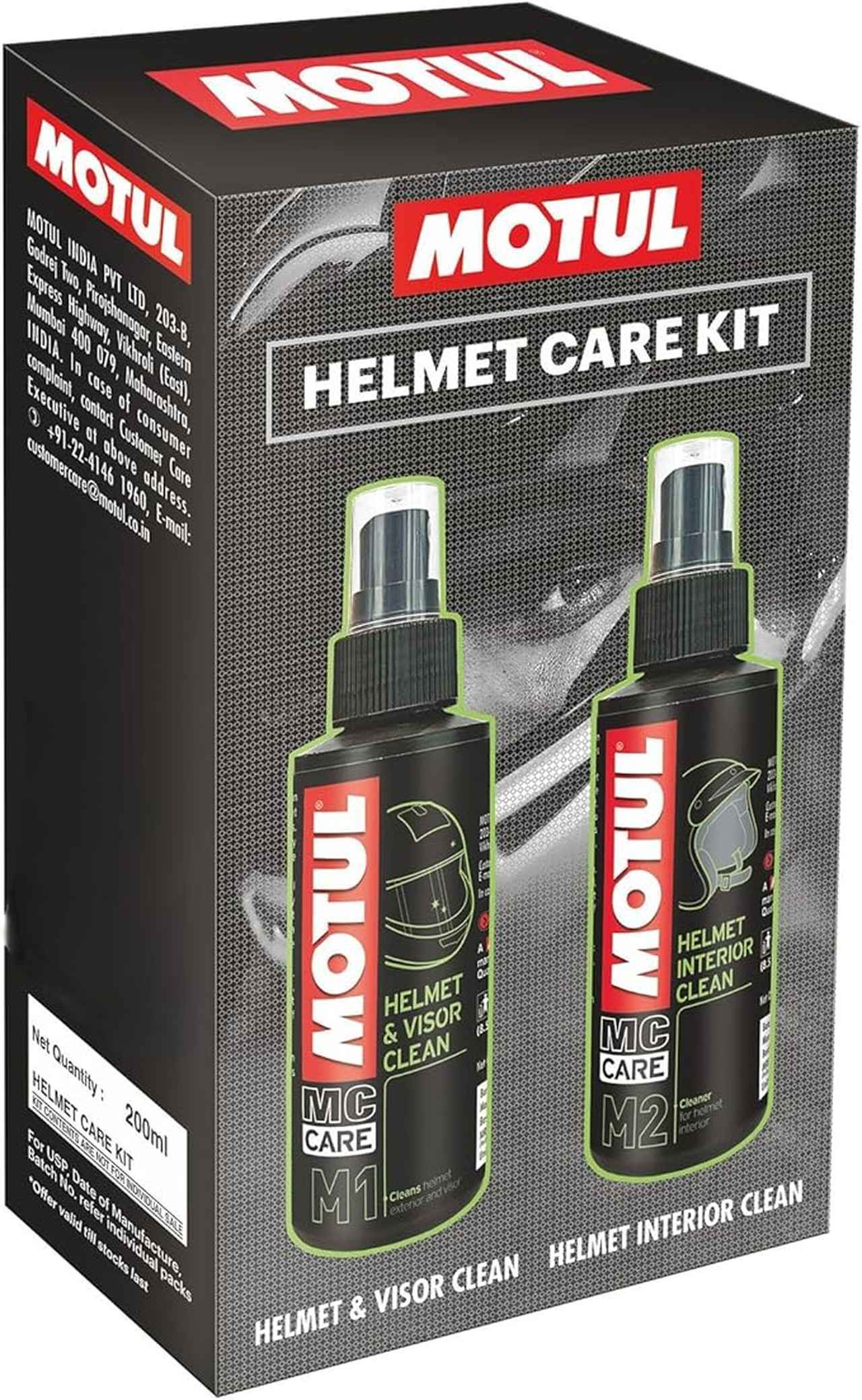 画像: ▶▶▶Amazonはこちら|価格をチェック モチュール M2 ヘルメット・インテリア・クリーン amzn.to