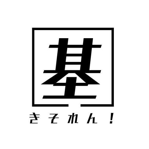 画像: きそれん!_自動二輪車基礎練習会